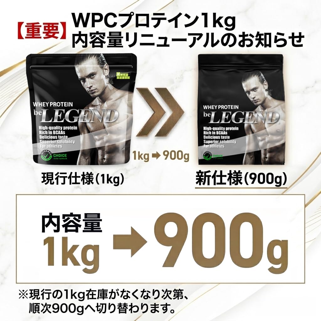 Amazon | ビーレジェンド ホエイ プロテイン 情熱のパッションフルーツ